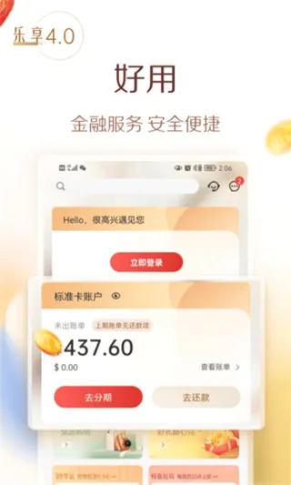 ��������2026�ٷ����°汾