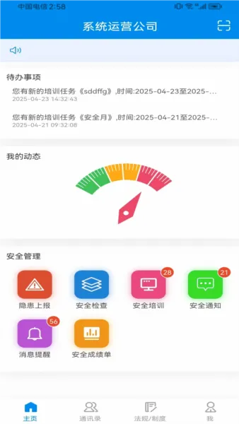 ҽ����2026���°汾