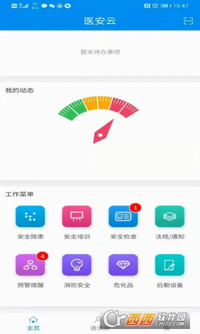 ҽ����2026���°汾
