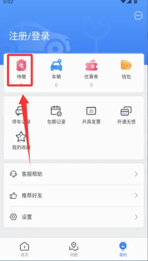 ��Ԫͣ�������ֻ���