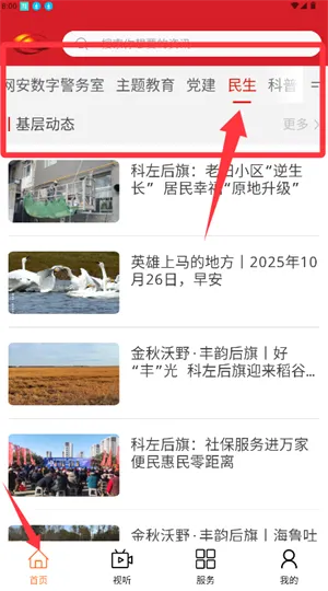 ���Ͽ������2026���°汾