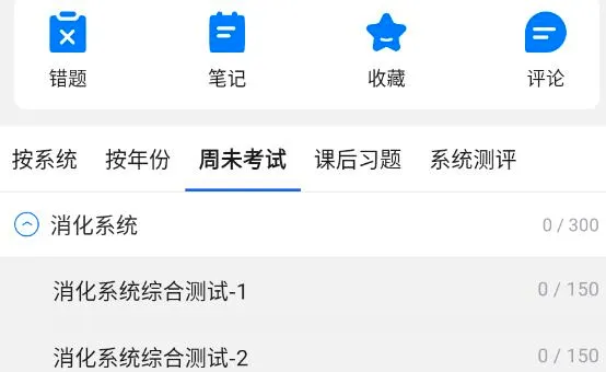 东帆题库2026官方最新版本 东帆题库2026官方最新版本