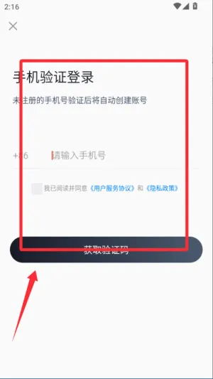 辅警协警考试聚题库最新手机版 辅警协警考试聚题库最新手机版