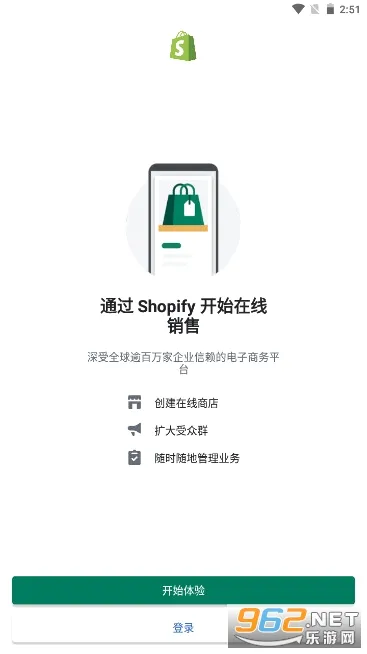 Shopify2026���°汾