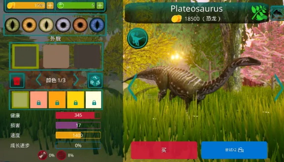 The Cursed Dinosaur Isle�����ֻ���