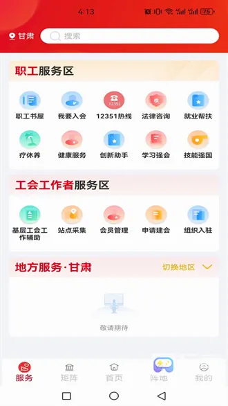 ְ��֮��2026�ٷ����°汾