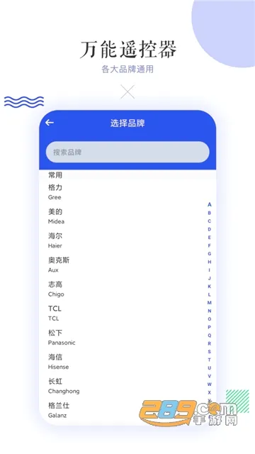 �յ�����ң����2026�ٷ����°汾