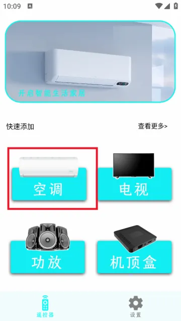 �յ�����ң����2026�ٷ����°汾