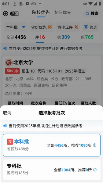 ����־Ը2026���°汾