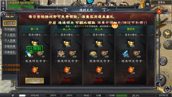 ����Ա�2026�ٷ����°汾