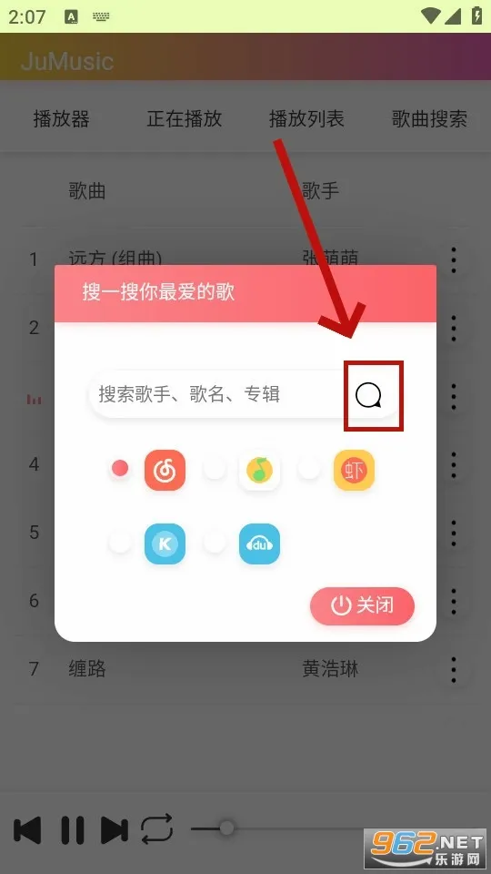 JuMusic2026�ٷ����°汾