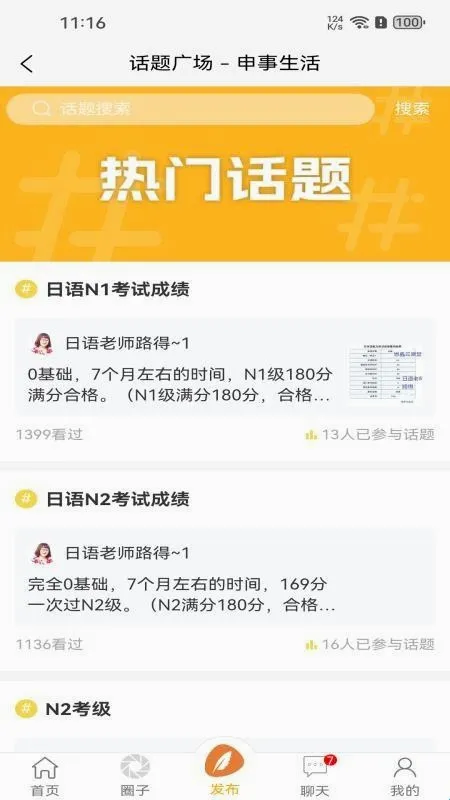 ��������2026�ٷ����°汾
