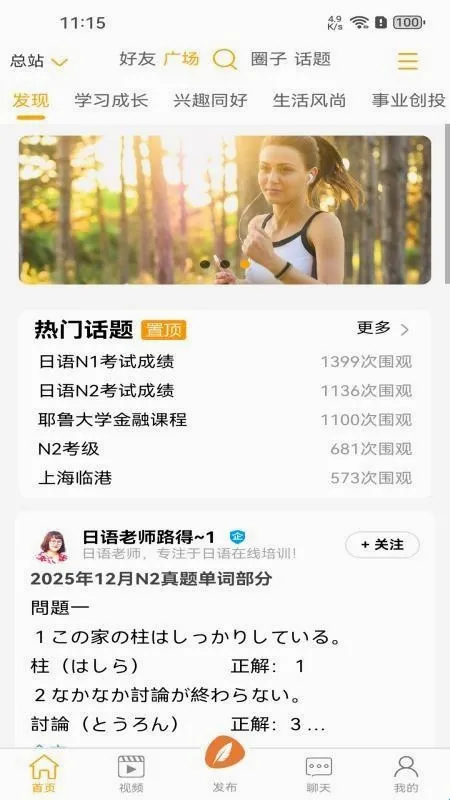 ��������2026�ٷ����°汾