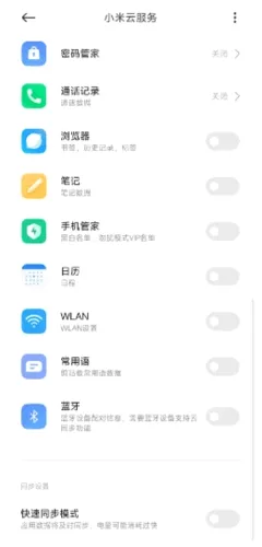 С���Ʒ���2026���°汾