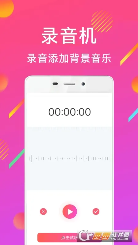 MP3��Ƶת����2026���°汾