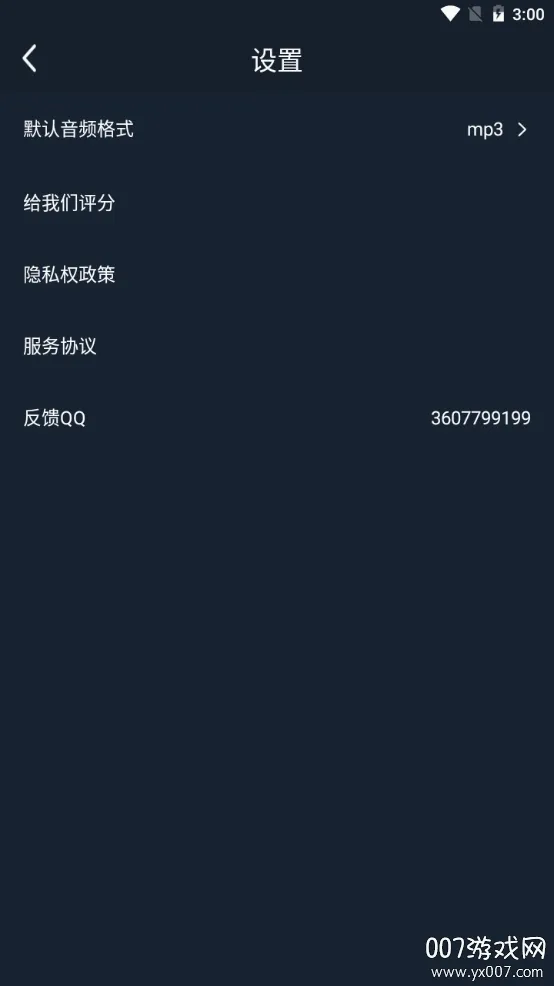 MP3��Ƶת����2026���°汾