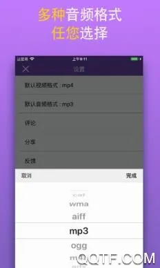 MP3��Ƶת����2026���°汾
