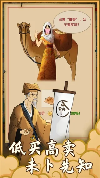 �ص��γ�������2026�ٷ����°汾