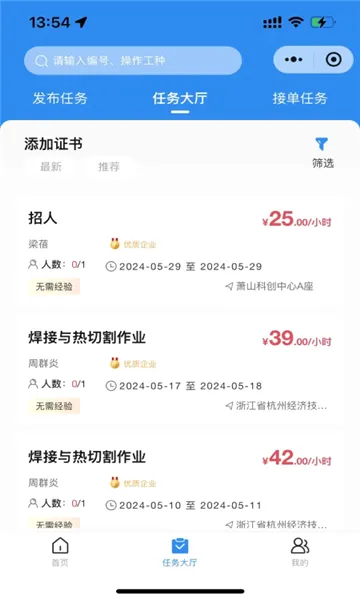 ����Լ�����ֻ���