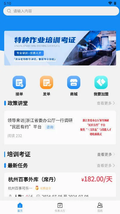 ����Լ�����ֻ���