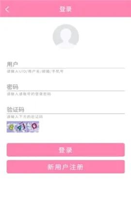 ������Ů2026�ٷ����°汾