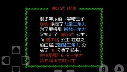 �����ﴫ˵2026�ٷ����°汾