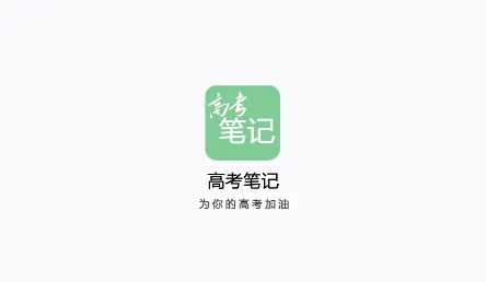 �߿��ʼ�2026���°汾