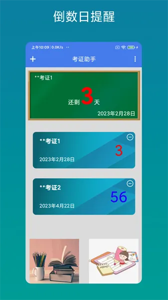 ��֤����2026���°汾