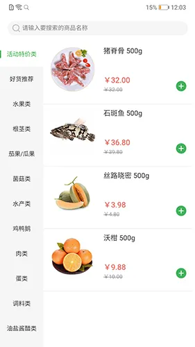 ��Ұ����2026�ٷ����°汾