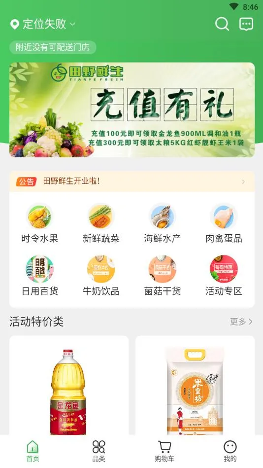 ��Ұ����2026�ٷ����°汾