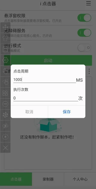 i ����������ֻ���