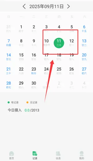 ��·��ʳ������������2026���°汾