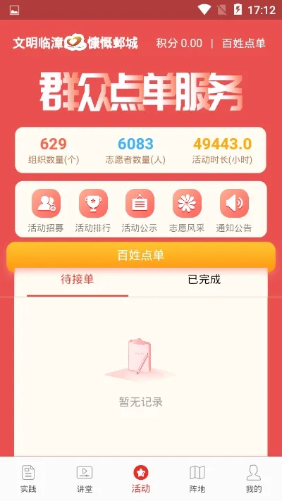 ��������2026���°汾