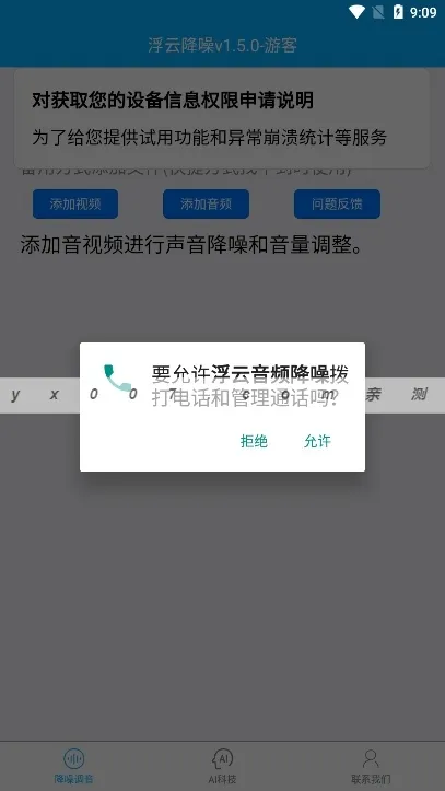 ������Ƶ����2026�ٷ����°汾