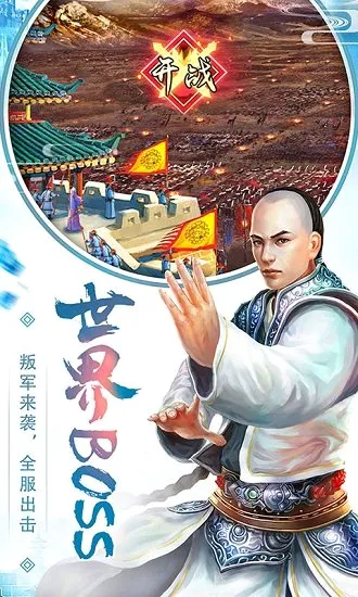 皇上吉祥22026官方最新版本 皇上吉祥22026官方最新版本