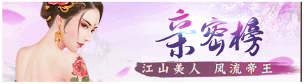皇上吉祥22026官方最新版本 皇上吉祥22026官方最新版本