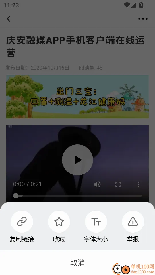 �찲��ý2026���°汾