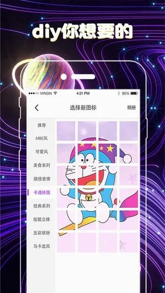 һ����ͼ�������ֻ���
