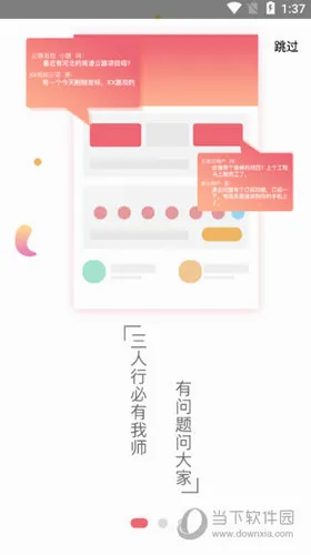 建企查2026最新版本 建企查2026最新版本