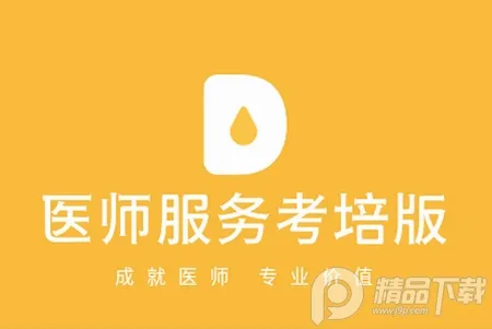 ҽ�·���2026���°汾