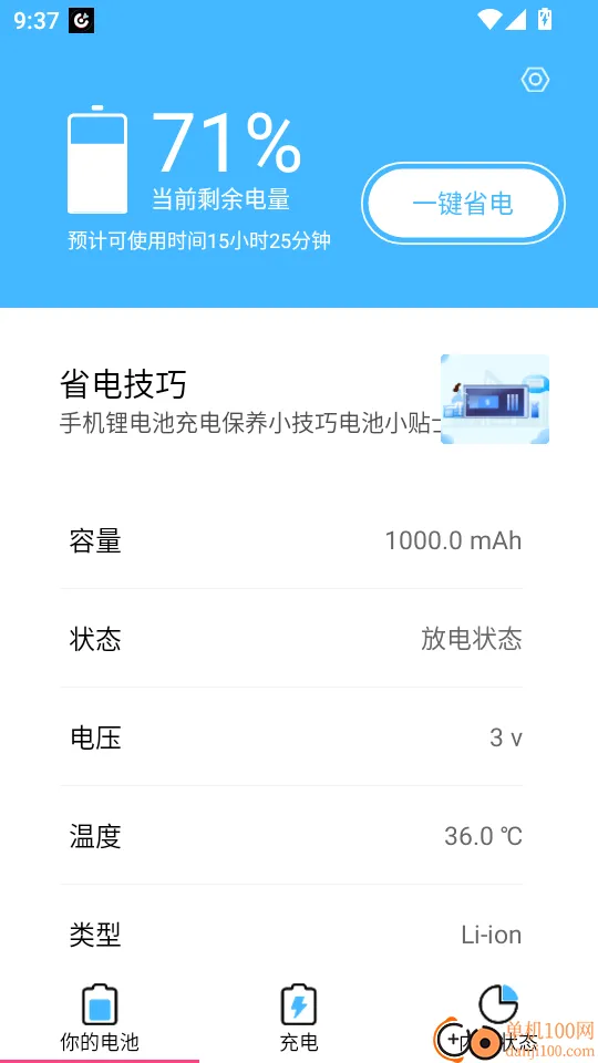 ���ά����ʦ�����ֻ���