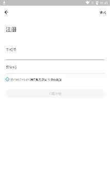 研盒考研最新手机版 研盒考研最新手机版