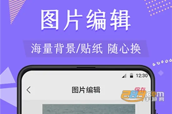 ΢�̿�ͼ2026���°汾