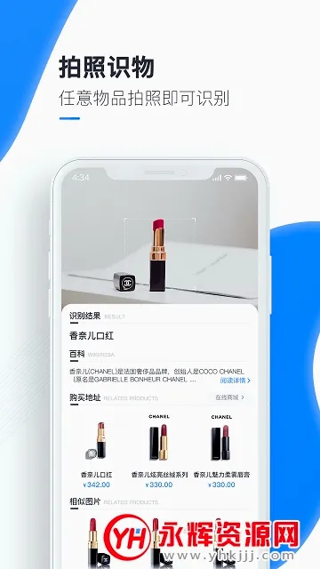 �ٿ�ɨ���������ֻ���