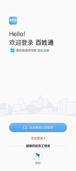 ����ͨ�����ֻ���