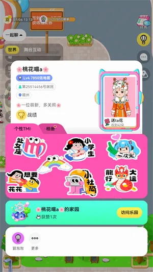 7850���Ͼۼ���2026���°汾