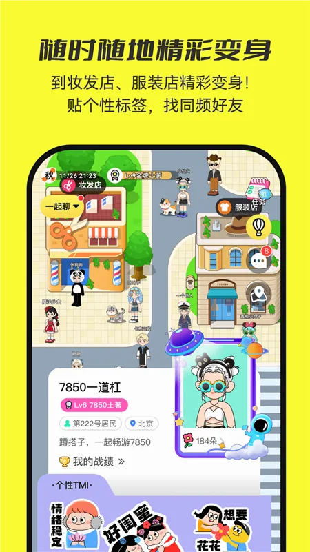 7850���Ͼۼ���2026���°汾