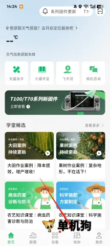 ��ũ��2026���°汾