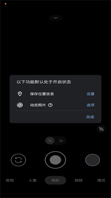 Camera2026���°汾