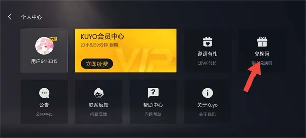 Kuyo�����ֻ���